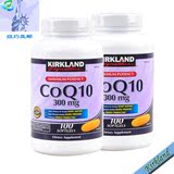 美国直邮Kirkland/柯克兰CoQ10心脏高浓度辅酶Q10 300mg100粒*2瓶