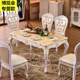 欧式大理石餐桌方桌实木雕花描金描银吃饭桌子小户型餐桌椅组合
