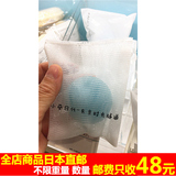 日本代购直邮专柜FANCL双层起泡球起泡网配合洁面粉泡沫丰富细腻