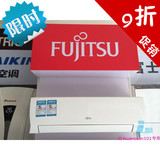 Fujitsu/富士通 ASQG12LNCA 1.5匹变频空调 将军新品皇冠限量抢购
