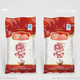 厂家订做透明编织袋土豆袋瓜子袋大米袋农副产品包装袋63*110