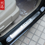 2005-12款福特福克斯经典迎宾踏板改装装饰专用不锈钢外置门槛条