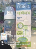 香港代购 DrBrown's布朗博士宽口塑料奶瓶150ml /270ml 排气奶瓶