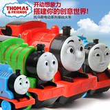 正品托马斯火车头玩具套装合金磁性轨道小火车儿童益智男生玩具车