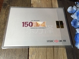 香港汇丰银行150周年纪念钞 汇丰150单钞 带册