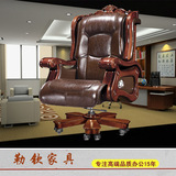 上海勒钦办公家具总裁大班椅实木办公椅子高档可躺真皮老板椅301