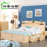 松木床全实木1.5米 高箱床1.8米双人床储物床清漆原木床带书架床