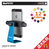 MeFOTO金属手机支架苹果6S通用车载手机夹桌面摄影三脚架云台吸盘