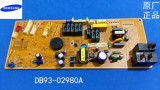 原厂三星空调主板 电脑板 控制板DB93-02980A电路板