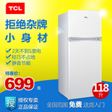 冰箱小型家用双门特价制冷冷藏冷冻118升静音节能TCL BCD-118KA9