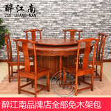 实木中式大圆桌圆形饭桌2米1.8米餐桌餐椅 榆木明清古典仿古家具