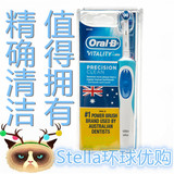 包邮现货澳洲代购德国博朗欧乐Oral B电动牙刷oral-b 5款成人儿童