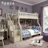 优梵艺术Uvanteen美式全实木儿童床子母床上下双层高低床组合家具