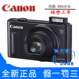 Canon/佳能 PowerShot SX610 HS WIFI 家用长焦数码卡片相机 新品