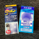 现货日本虎牌象印柠檬酸PKS-0120清洗剂保温杯电热水壶除水垢 1支