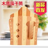 可挂式沥水架筷子架筷子笼筷子筒天然竹木制品餐具收纳盒