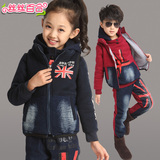 冬季韩版儿童棉混纺布大童纯色新款套头B类两件套中性衣服男套装