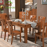 雅阁 红橡木实木现代中式简约饭桌 长方形餐厅6人餐桌椅组合促销