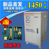 厂家直销单相20K空调稳压器家用/高精度全自动交流稳压电源20000W
