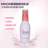 现货日本 MINON Cosme大赏 敏感肌用氨基酸保湿乳液minon乳液100g