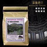 代购MaharajaCoffee印尼原装进口苏门答腊加幼高原咖啡猫屎原料豆