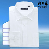 T8030雅戈尔衬衣正品白色白纹衬衫 棉质春秋衬衫男士常规长袖衬衣