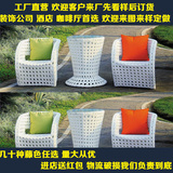白色藤椅茶几三件套  塑料藤编户外家具花园 藤椅休闲 艺术创意椅