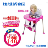 儿童餐椅宝宝餐桌椅童佳贝贝多功能餐凳宜家可调节环保餐桌椅包邮
