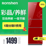 Ronshen/容声 BCD-201MB/DS 冰箱 家用 三门 一级节能三开门红色