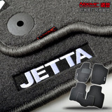 大众新老捷达JETTA 原厂汽车脚垫原装卡扣 丙纶环保无味地毯绒面
