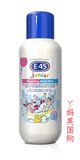 英国儿童洗浴品牌代购 E45婴儿沐浴露 干燥发痒过敏性皮肤 预定