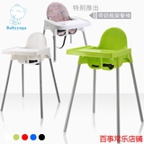 宝贝时代 便携小孩实木 宝宝婴儿椅子餐桌吃饭座椅组合式塑料餐椅