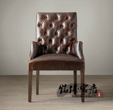 美式拉扣实木餐椅现代简约皮艺扶手书椅酒店咖啡厅餐椅单人沙发椅