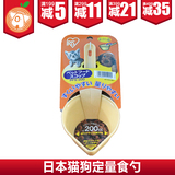 日本IRIS爱丽思丝宠物猫咪狗狗粮食勺定量定食勺通用勺子PFS200