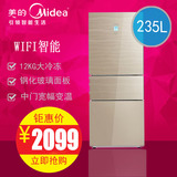 Midea/美的 BCD-235TGZM(E) 三门冰箱智能云家用全国联保直销