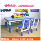 幼儿园儿童桌椅可升降育才宝宝桌子写字课桌游戏小学生学习桌套装