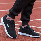 鸿星尔克男鞋跑步鞋学生2016夏季新款正品透气跑鞋运动鞋休闲鞋R1