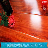 优悦系列 强化复合木地板 高光亮面 防滑耐磨地暖 复合地板12mm