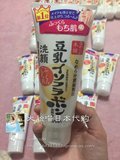 日本代购sana豆乳保湿洗面奶孕妇可用