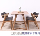 简约现代北欧实木餐桌组合长方形饭桌子日式白橡木餐厅家具 特价