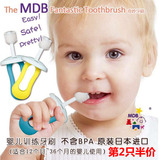 包邮婴儿360度训练乳牙宝宝牙刷0-1-2-3岁进口软毛儿童第二只半价