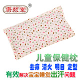 婴幼儿童蚕沙枕头 宝宝定型蚕砂枕 去痱吸汗明目 可定做配方尺寸