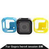 Gopro配件 4S标准边框 hero4 session 摄像机保护框 镜头框