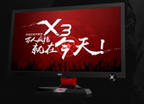 HKC惠科 X3 23.5寸游戏24显示器144hz夏普PVA屏无漏光 正品行货