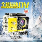 顶好佳运动防水dv相机高清广角极限潜水运动记录仪带wiFi 带遥控