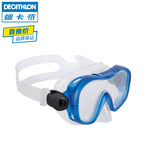 迪卡侬 游泳眼镜 成人男女儿童浮潜面罩潜水镜面镜装备TRIBORD
