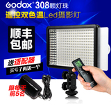LED308C单反相机摄像灯光led补光灯摄影灯新闻灯婚庆灯摄像灯常亮