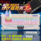 双飞燕 血手幽灵B740悬浮背光游戏竞技机械键盘 光轴无冲防水防尘