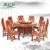 红木家具 中式全实木刺猬紫檀餐厅圆餐桌椅组合饭桌圆台带转盘659