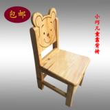 实木小椅子儿童凳椅宝宝椅柏木小靠背小凳子小板凳橡木包邮木质好